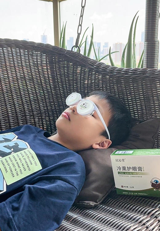 🔥民沁堂冷熏护眼膏 商品图6