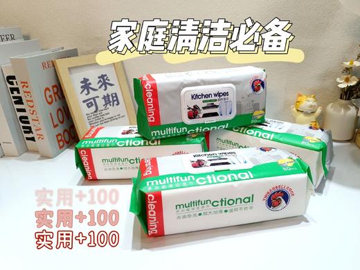 大公鸡厨房湿巾 商品图2