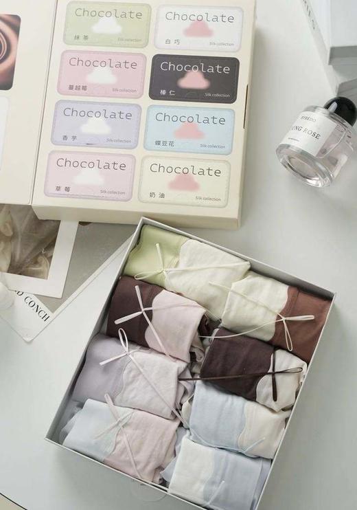 🔥超高颜值的【天丝巧克力礼盒装内裤】仪式感爆棚！礼盒8条装‼️穿着还巨舒服‼️ 商品图0