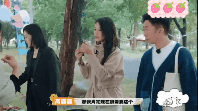 tutieshi_640x360_4s (1).gif