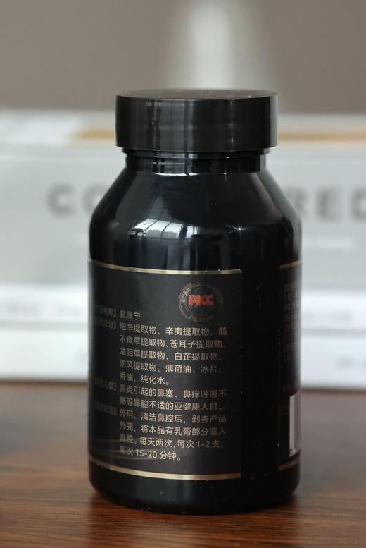 🔥民沁堂鼻康宁 商品图2