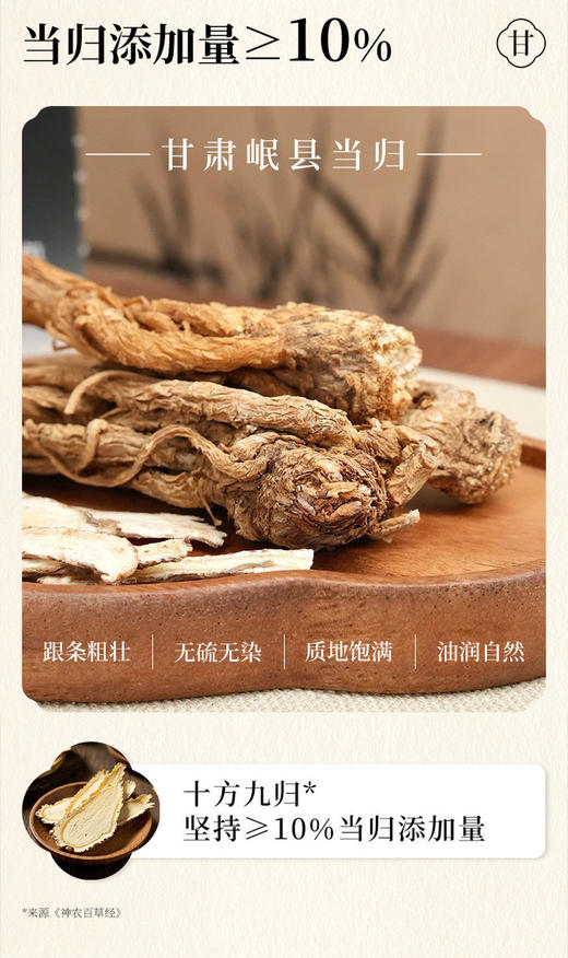 点击购买！『艺笑堂·当归黑豆』即食的很方便！！！ 商品图8