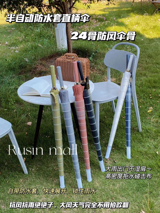 自带防水套！伞界天花板！【24骨防风雨伞🔥】出口日本超大号雨伞‼️一伞全家用🤔雨天撑完不会打湿 商品图0