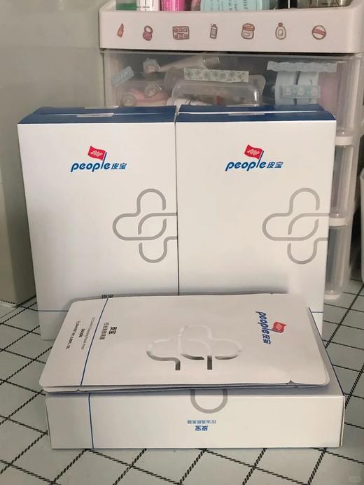  平价中的尖子生 | 「皮宝控油清颜黑膜&精华液&防晒乳」这价格没谁了！速度抢！ 开团仅💰19.9得精华液10ml、黑膜... 舒缓修护➕强韧屏障 ✓ 商品图2