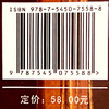 良渚奇缘 怪兽天目 商品缩略图2