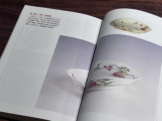 《中国明清瓷器》，阎冬梅编著，25开，平装，252页，全彩印，艺术图书公司2000年初版。售价43元。 商品图9