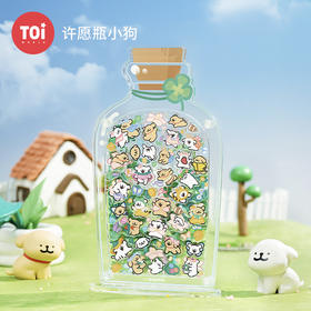 TOi图益-异拼乐系列-线条小狗-许愿瓶小狗