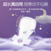 【5QUC8808（包装）七度空间优雅系列超薄338mm*5片*8包（40片夜用组合）】 商品缩略图6