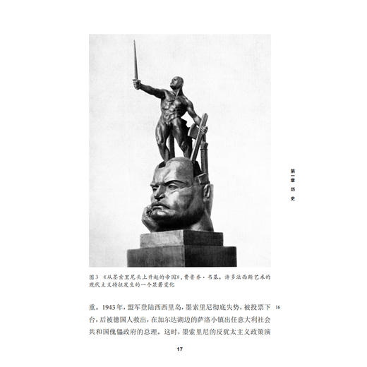 《牛津通识读本：意大利文学》 商品图6