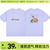 「棉的美学」维尼小熊家庭短袖t恤~夏季重磅纯棉短袖t恤日系简约可爱印花上衣 商品缩略图0