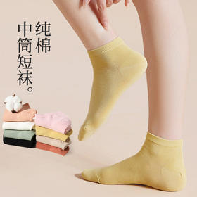 SYWY-X05  【1双】袜子女春秋船袜不掉跟棉袜抗菌防臭女士透气休闲袜短袜白色