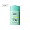 【清仓好价】日本Sunny more温和防晒乳50ml（效期至26.4） 商品缩略图6