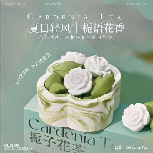 [小滋心选]【活动价 ¥65】「🎁送TA一份香气满溢的心意✨无火香薰礼盒，点亮每个节日的浪漫时光💐」女生生日礼物节日礼品 商品图1