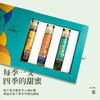 腊峰蜂业 春夏秋冬蜜 130g*4支/盒 厂家直发 商品缩略图1