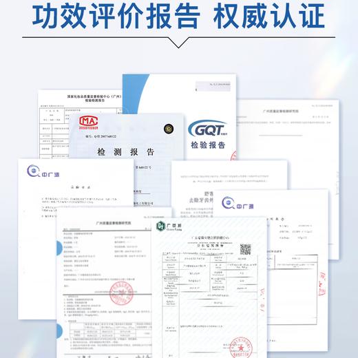 舒客专效美白植萃牙膏 商品图3