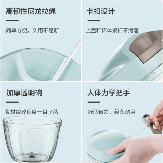苏泊尔（SUPOR）家用手拉蒜泥神器辣椒捣蒜蓉搅姜末蒜茸蒜末切菜器料理机辅食机 650ML KG65AB10 商品图4