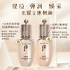 后天率丹中样水25ml+乳25ml套盒 商品缩略图3