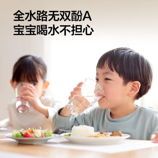 海尔（Haier）小红花净水器冰泉鲜活水台式净饮机反渗透免安装直饮出冰感水加热净饮一体机HTS75-1LXZLU1 商品图7