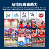 【绿瓶120粒 】Move Free益节 氨糖软骨素钙片维骨力绿瓶120粒含MSM美国原装进口 商品缩略图9
