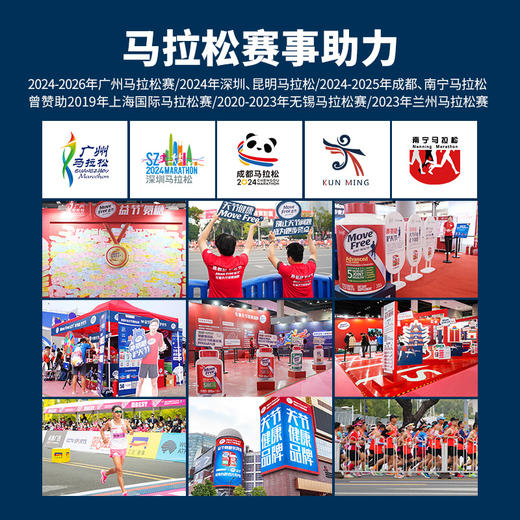 【绿瓶120粒 】Move Free益节 氨糖软骨素钙片维骨力绿瓶120粒含MSM美国原装进口 商品图9