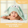呼吸道合胞病毒（RSV）单抗（乐唯初） 商品缩略图0