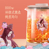 小画仙x王者荣耀养生壶LYSH-1515-WZ 商品缩略图1