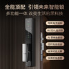 亚太天能掌静脉智能锁A5pro猫眼指纹锁视频通话电子密码锁家用智能门锁 商品缩略图1