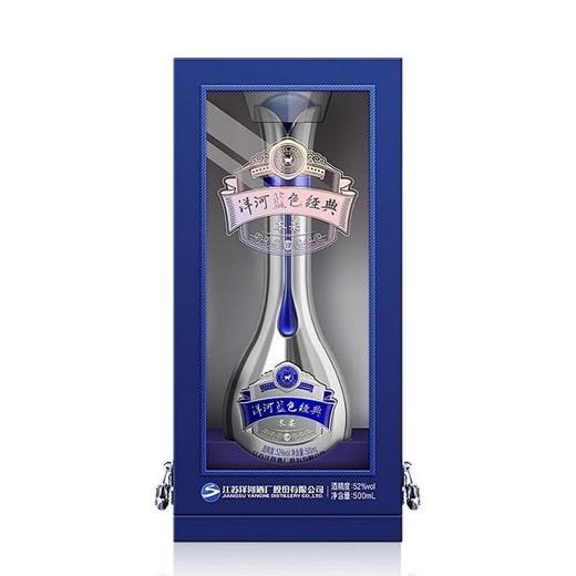 洋河蓝色经典本柔 500ml/瓶 商品图0