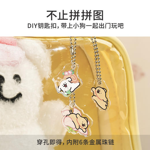 TOi图益-异拼乐系列-线条小狗-许愿瓶小狗 商品图5