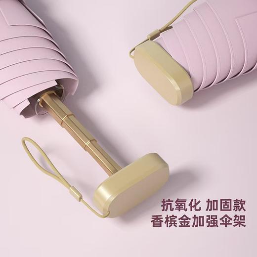 热卖中！！2025新款迷你小巧口袋伞, 硬核科技防晒 加固款 加强金色伞架   仅重227g 五款配色优雅时尚 商品图1