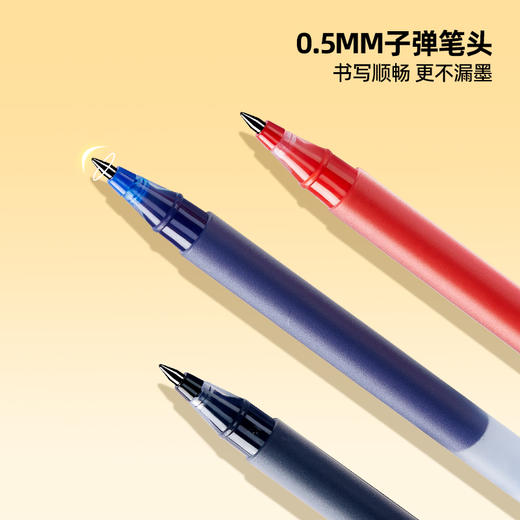 猫太子巨能写中性笔学生考试专用大容量黑色0.5mm练写字红蓝签字水性笔芯教师直液速干笔5支装文具用品 商品图1