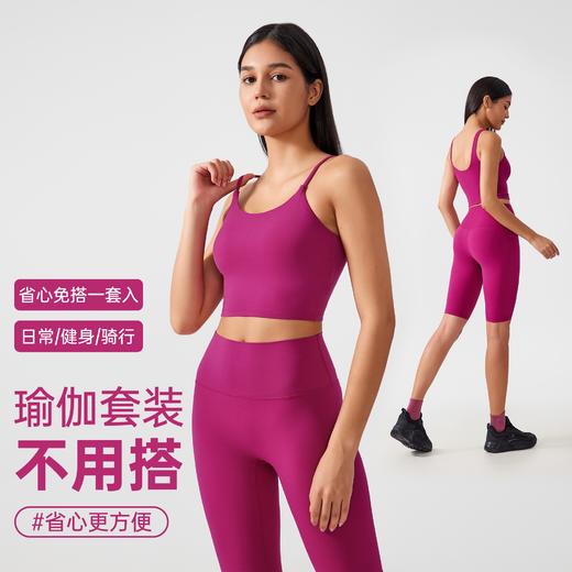 新款两件套瑜伽服套装女高腰提臀瑜伽五分裤裸感聚拢防震健身运动文胸DQ 商品图1