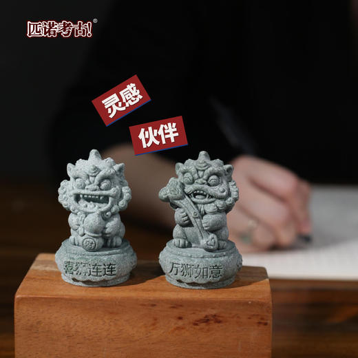 【好运石狮印章】儿童考古盲盒玩具挖掘石狮子带印章匹诺考古玩具 商品图3