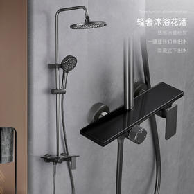 5928卡奇诺枪灰三档