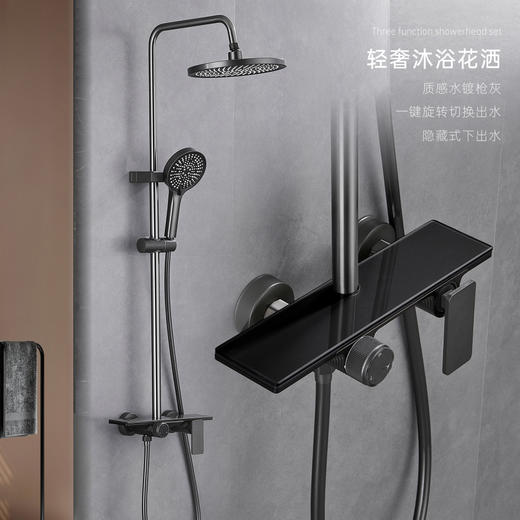 5928卡奇诺枪灰三档 商品图0