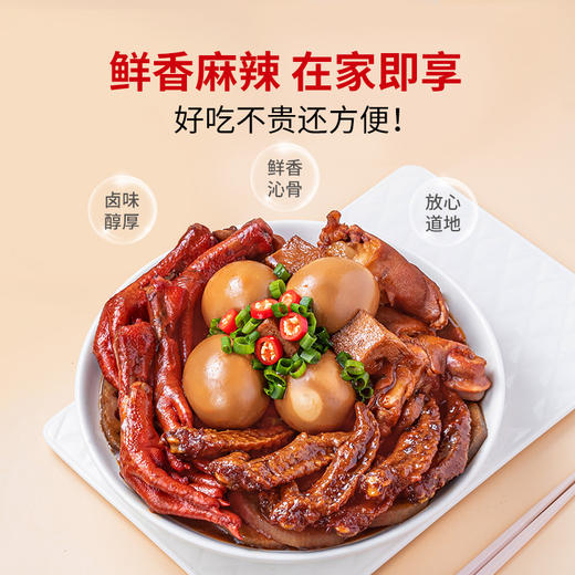 方家铺子 川味卤料包120克/瓶 商品图5