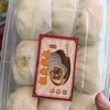 粗麦笋包9个约800G 商品缩略图0