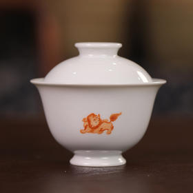 【忘言】三狮茶碗 曰何文人器