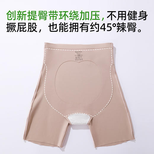 【商场同款】熳洁儿 25新品束身高腰无痕悬浮裤塑身裤收腹提臀25204203 商品图7