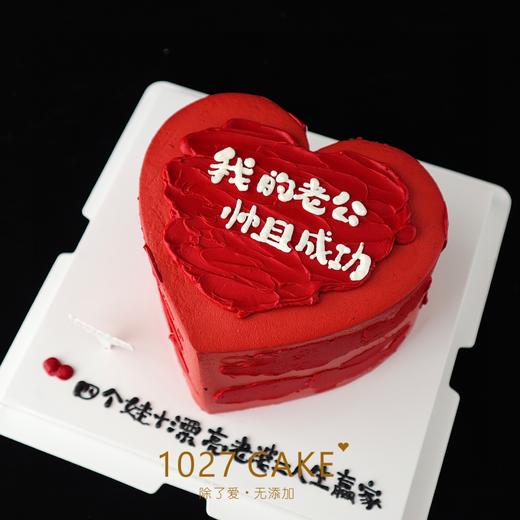 1027CAKE | 红色心形蛋糕（色素较重，介意勿拍） 商品图1