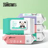 三仕达EDI纯水湿巾80片*5包整箱 洁肤柔湿巾温和清洁婴儿湿巾 颜色随机 /家庭清洁/纸品 /清洁纸品 /湿巾 商品缩略图4