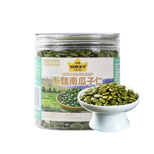 切糕王子南瓜子仁 cz 商品图4