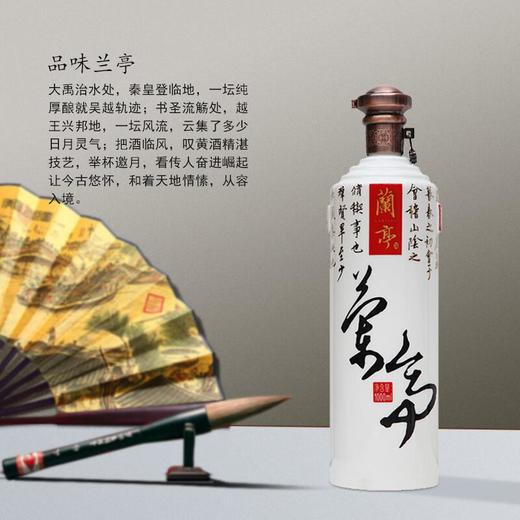 会稽山大师兰亭绍兴酒 1L/瓶 商品图4