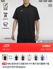 外贸原单青岛耐克速干POLO衫 商品缩略图2