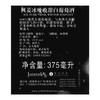 枫菱冰晚收甜白葡萄酒（2号） 375ml/瓶 商品缩略图2
