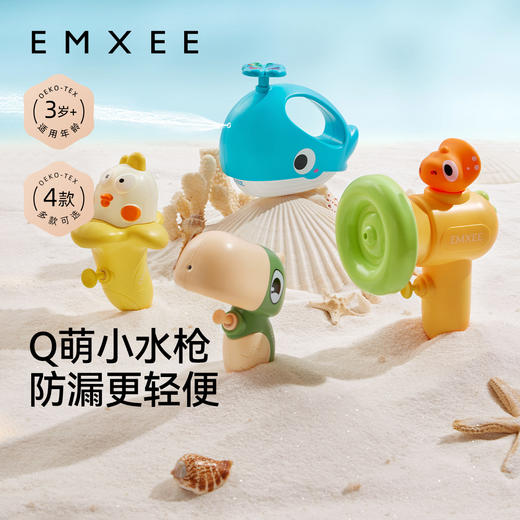 【安抚玩乐】嫚熙儿童水枪玩具新款小号喷水枪滋水网红呲水枪宝宝洗澡戏水神器 商品图1