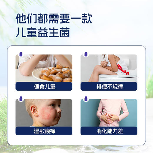 （香港直邮）澳至尊儿童益生菌粉  保质期至2026-11-20 商品图3