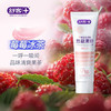 舒客悠净清新益生菌牙膏(莓莓冰茶) 商品缩略图7