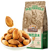 三只松鼠奶香味手剥巴旦木 每日坚果炒货干果休闲零食185g/袋 商品缩略图2