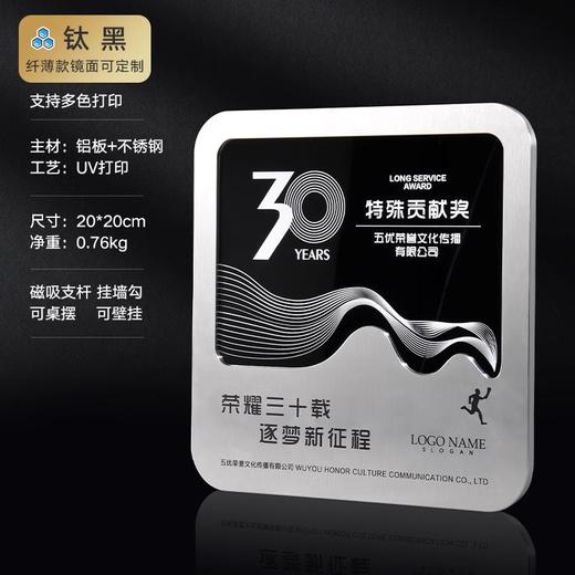 创意高档金属奖牌订做经销商授权牌定做芯片设计周年荣誉纪念牌匾 商品图3